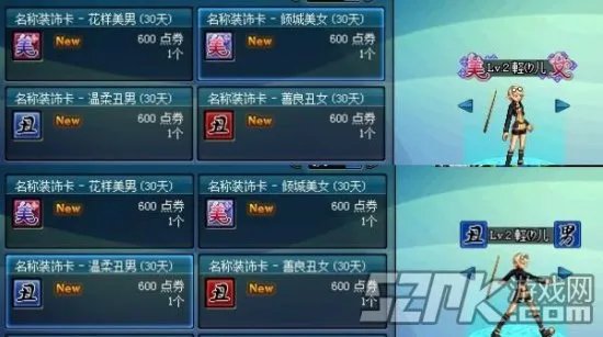 DNF史诗领主粉可交易 史诗神器跨界石上架