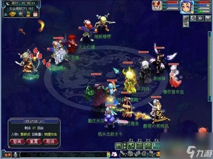 梦幻西游密道怎么刷经验 梦幻职业玩家刷经验方法  科普