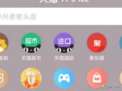 如何领取天猫优惠券？