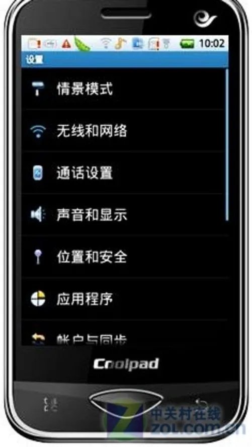 Android2.1特色机 酷派E239用户UI全体验