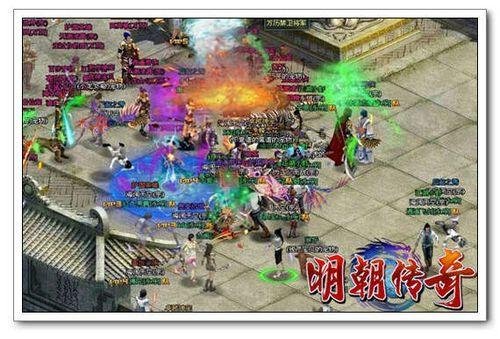 强者得天下 揭秘91wan《明朝传奇》英雄谁属