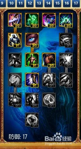 lol打野狗熊符文天赋s5 lol狗熊天赋加点图s5