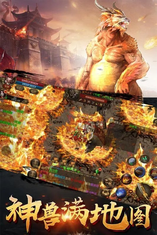 龙之传奇江山好玩吗 龙之传奇江山玩法简介