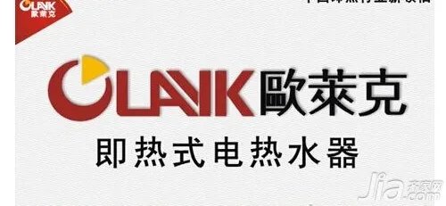 欧莱克即热式电热水器质量怎么样