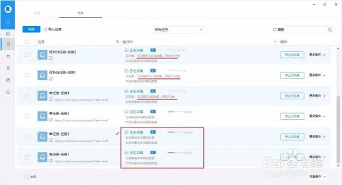 云采集原理以及规则加速设置教程