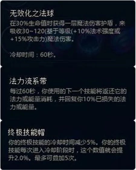 LOL新符文怎么配? 新符文搭配方法及属性介绍