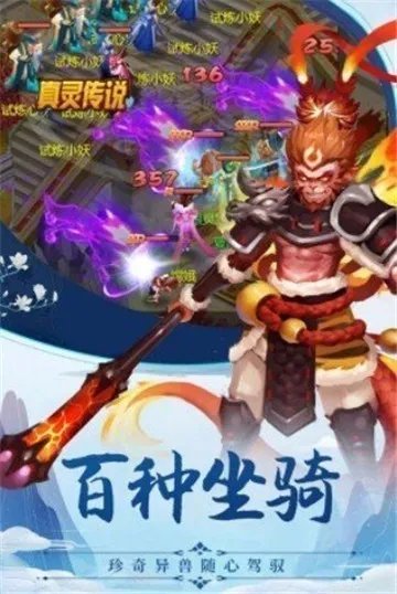 暗黑悟空传好玩吗 暗黑悟空传玩法简介