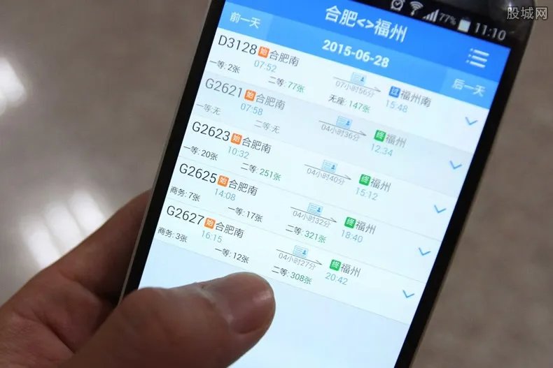 铁路延长退票时限 旅客退票记得来看看最新规定