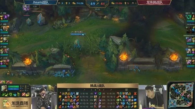 周杰伦又要直播英雄联盟了吗?