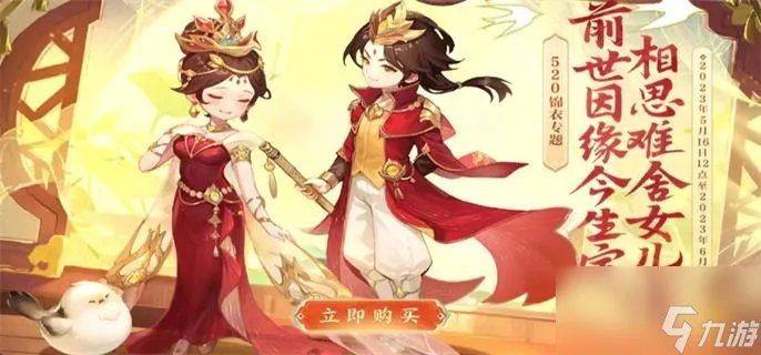 梦幻西游点卡余额怎么查 点卡查询余额方法