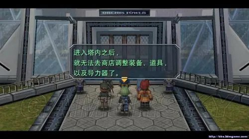 《英雄传说：碧之轨迹》图文全攻略