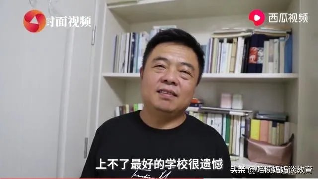 为什么江苏文科状元无缘清华北大和大部分985/211学校？