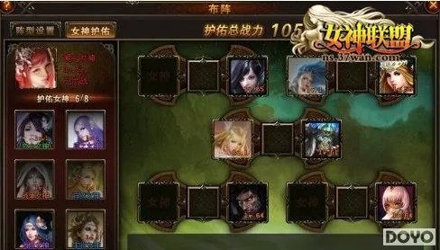 群攻无敌!37wan《女神联盟》成长路线之群攻流