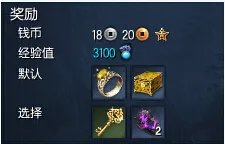 剑灵隐藏任务怎么做 风之平原隐藏任务解析