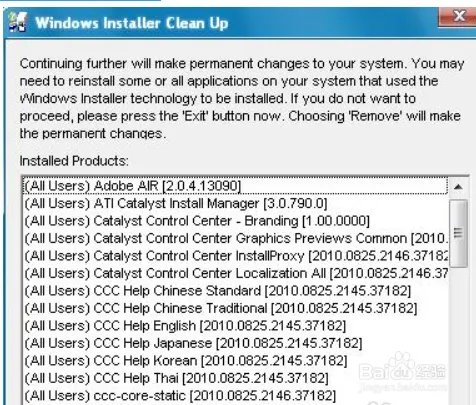 qq提取安装文件失败怎么办