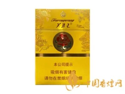 芙蓉王香烟全部系列价格表一览 芙蓉王香烟多少钱一包