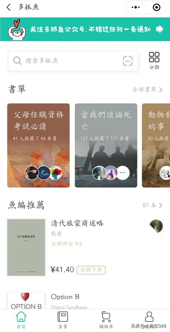 哪里可以买到稳定的二手书籍？