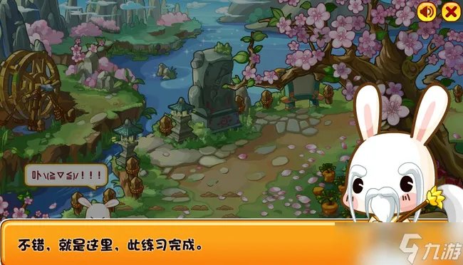 洛克王国呱呱挖宝术在哪里学