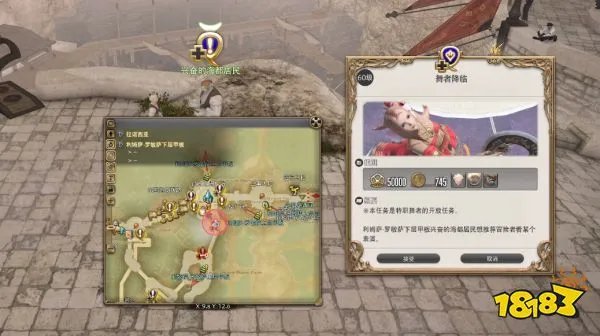 ff14副职业选什么好 最终幻想14全方位副职选择推荐