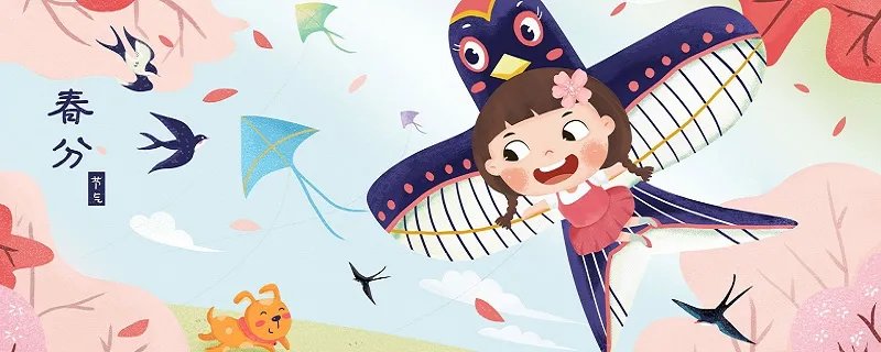 春分是24节气的第几个 春分是第几个节气