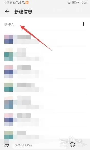 短信可供行程证明，怎么进行短信行程证明