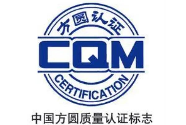 国际十大认证机构排名—国际认证公司前十名