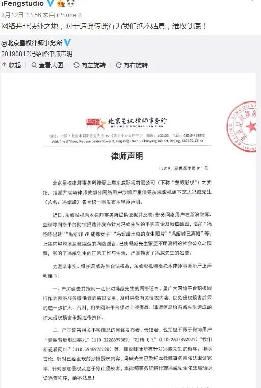 冯绍峰不理离婚传闻，与之前传过绯闻的杨幂再度合作，你怎么看？