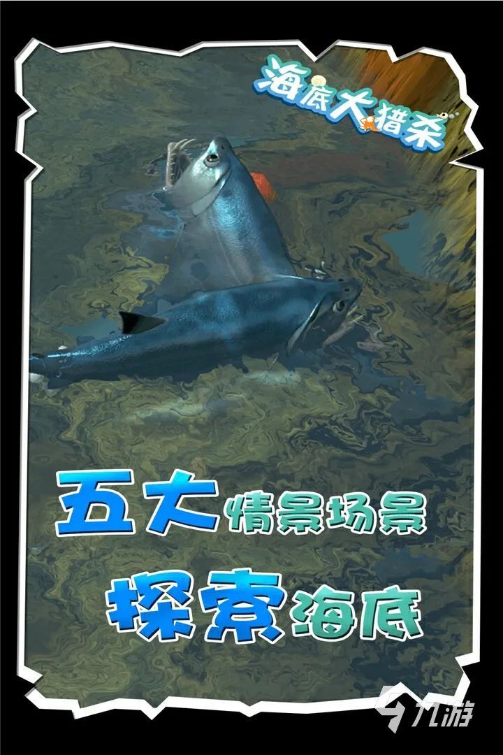 好玩的十大钓鱼游戏推荐2021 钓鱼游戏手游排行榜前十名