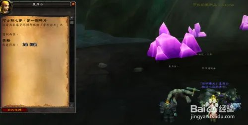 魔兽如何获得随从哈里.琼斯：阿古斯之梦