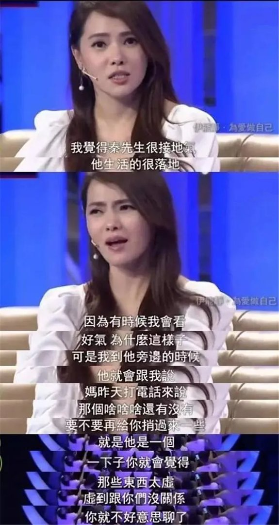 伊能静现任老公现任老公是谁？演过什么电视剧？