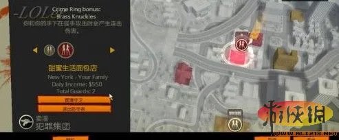 《教父2》图文攻略_新手教程