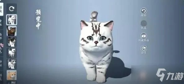 天涯明月刀手游养猫图文教程 猫咪捏脸数据分享