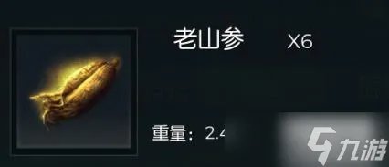 黑暗与光明手游块根获取攻略