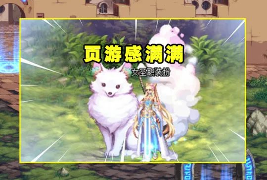 dnf第三套神器天空是哪套