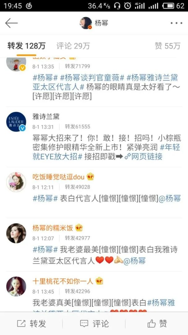 谢娜微博近一亿的粉丝,真实可信度有多高?