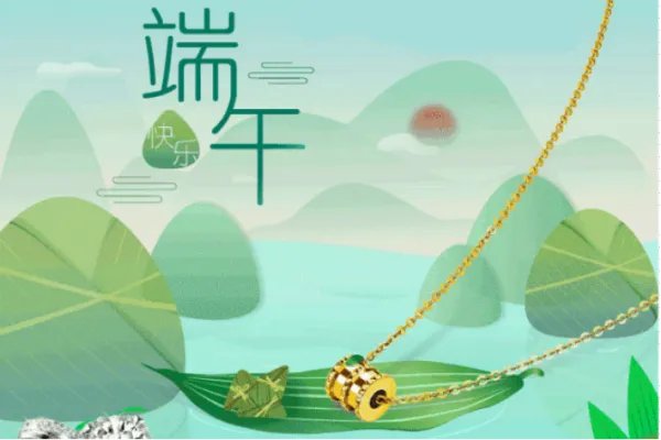 端午节美词佳句