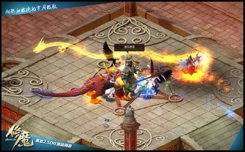 羽神通关唤狱明王 《修魔》70级守关BOSS通关全攻略