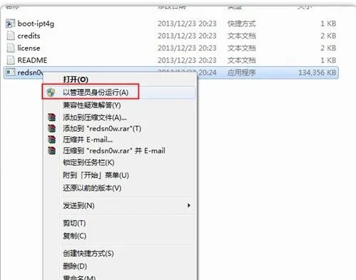 6.1.3/6.1.5完美越狱教程出炉!兼容A4设备