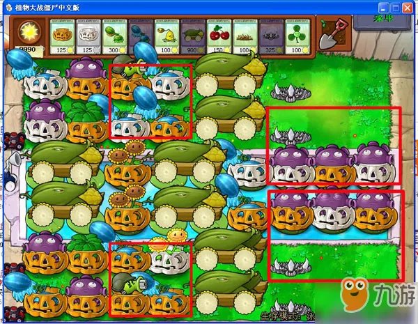 《植物大战僵尸无尽版》最佳阵型怎么样 最佳阵型图文攻略