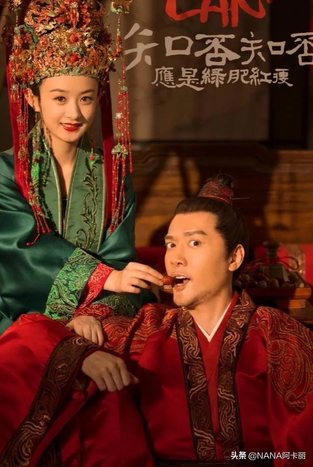 如何评价《知否知否，应是绿肥红瘦》这部剧？