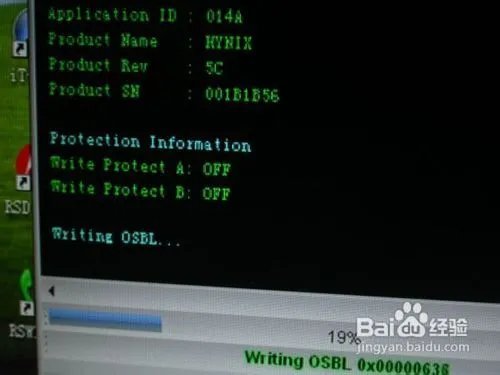诺基亚Lumia800真正完美越狱教程