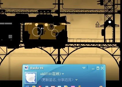 《机器城市》全攻略