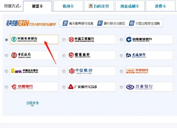 淘宝可以用手机话费买东西么?怎么买