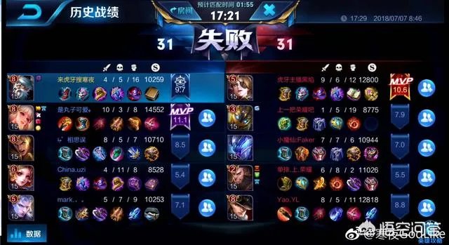 知名王者荣耀教练寒夜排位赛被“演”，微博怒斥“演员”，你怎么看？