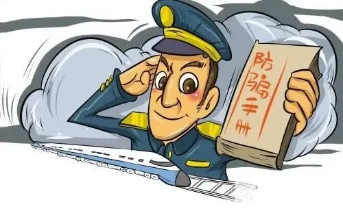 小学生让骗子自挂电话,他是如何做到的?