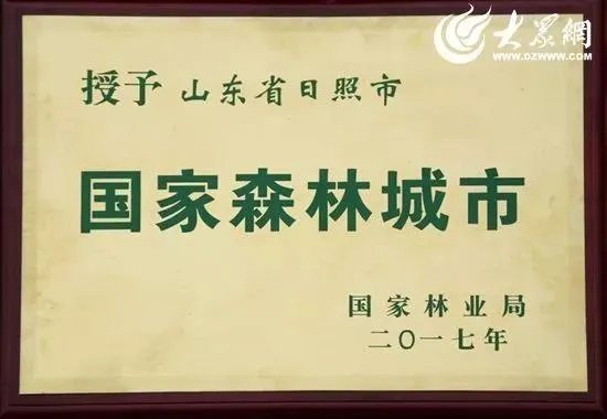 第五届全国文明城市名单发布，有你的家乡吗？