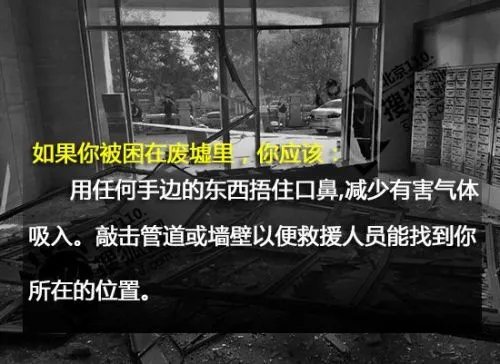 吉林小区发生爆炸怎么回事？