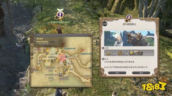 ff14副职业选什么好 最终幻想14全方位副职选择推荐