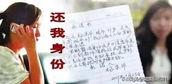 苟晶事件为什么反转