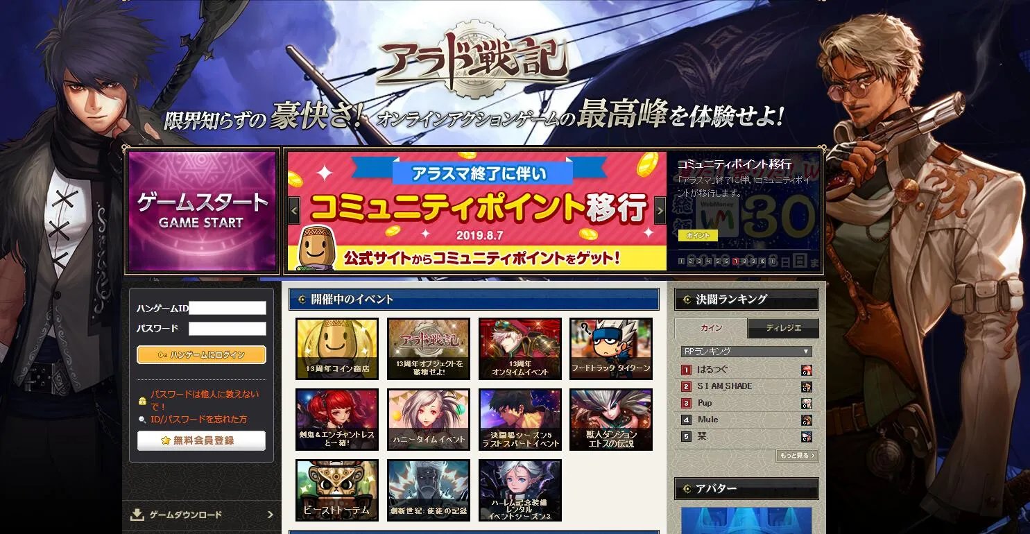 日服dnf官网(DNF黄金天空点击就送)